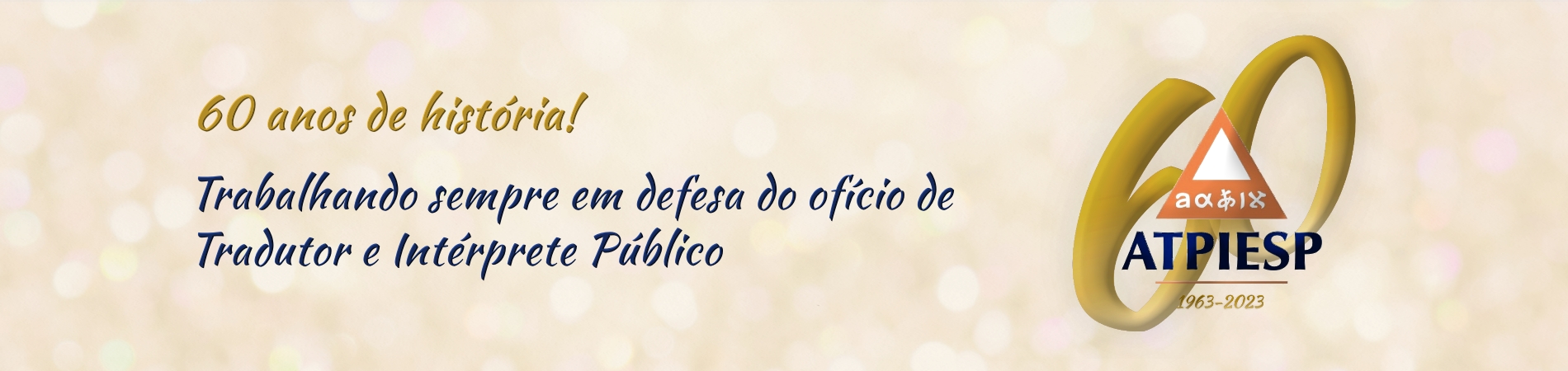 Have you been required to produce a sworn, public, official,  certified and/or notarized translation? - ATPMinas - Associação dos  Tradutores Públicos de Minas Gerais