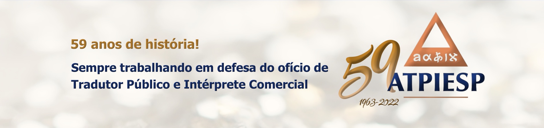 Have you been required to produce a sworn, public, official,  certified and/or notarized translation? - ATPMinas - Associação dos  Tradutores Públicos de Minas Gerais